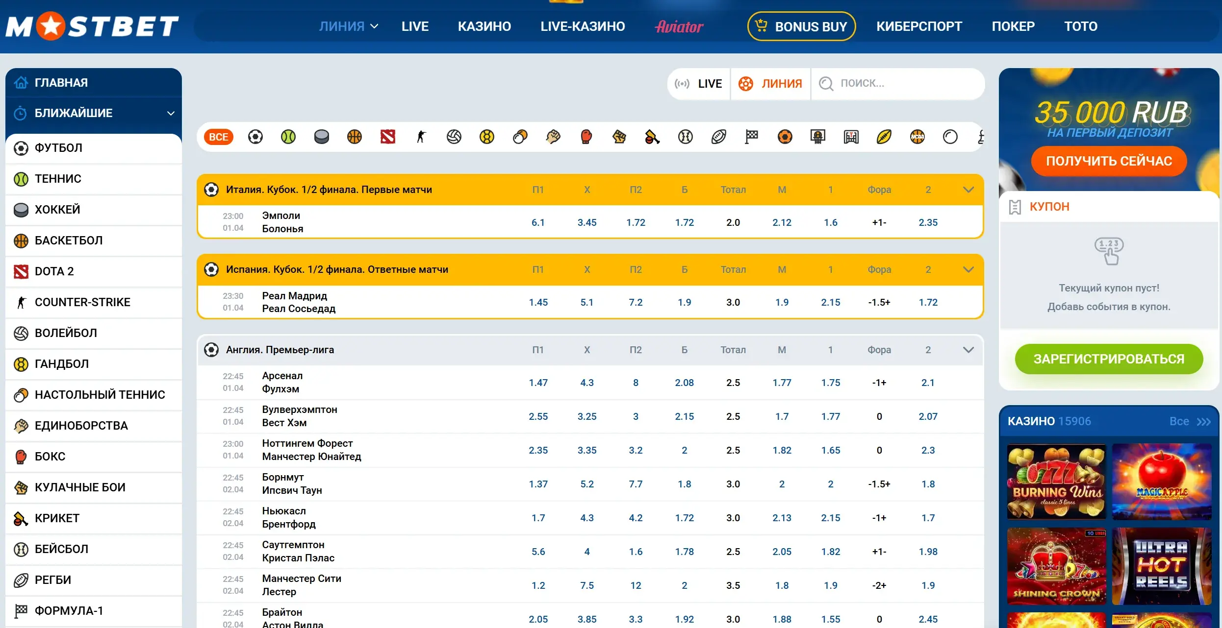 Mostbet Oʻzbekiston - Depozit kiritish: UZSda hisob